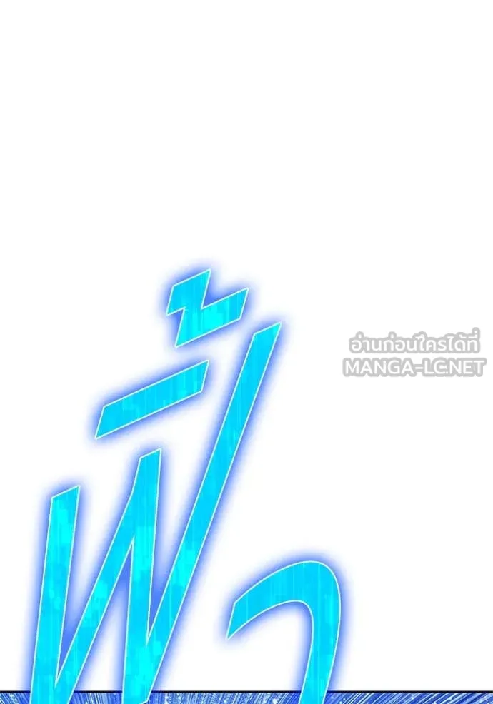 +99 ท่อนไม้ ตอนที่ 165 รูปที่ 216