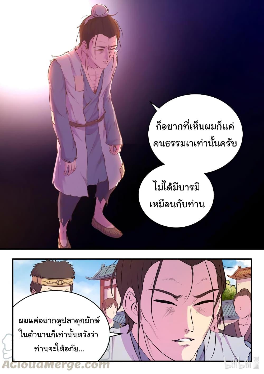 Manga-lc-com อ่านมังงะ อ่านการ์ตูน ออนไลน์ ฟรี King of Spirit Beast ตอนที่ 1 2 3 4 5 6 7 8 9 10 11 12 13 14 ฟรี ไม่มีโฆษณา Manga-lc - อ่าน มังงะ อ่าน การ์ตูน ออนไลน์ อ่านมังงะ ฟรี