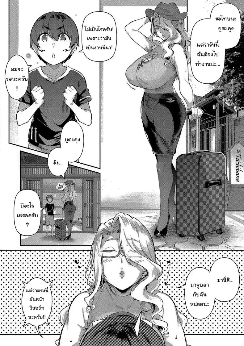 Doujin-Lc- อ่าน โดจิน มังฮวา เกาหลี ญี่ปุ่น จีน แปลไทย ปิดเทอมฤดูร้อนสุดเสียว [Kuronomiki] ตอนที่ 1 2 3 4 5 6 7 8 9 10 11 12 13 14 ฟรี ไม่มีโฆษณา อ่าน โดจิน Manhwa เกาหลี ญี่ปุ่น จีน เรามีครบ คัดมาให้เน้นๆ โดจิน 18+ รับประกันความฟินโดย  Doujin Lc