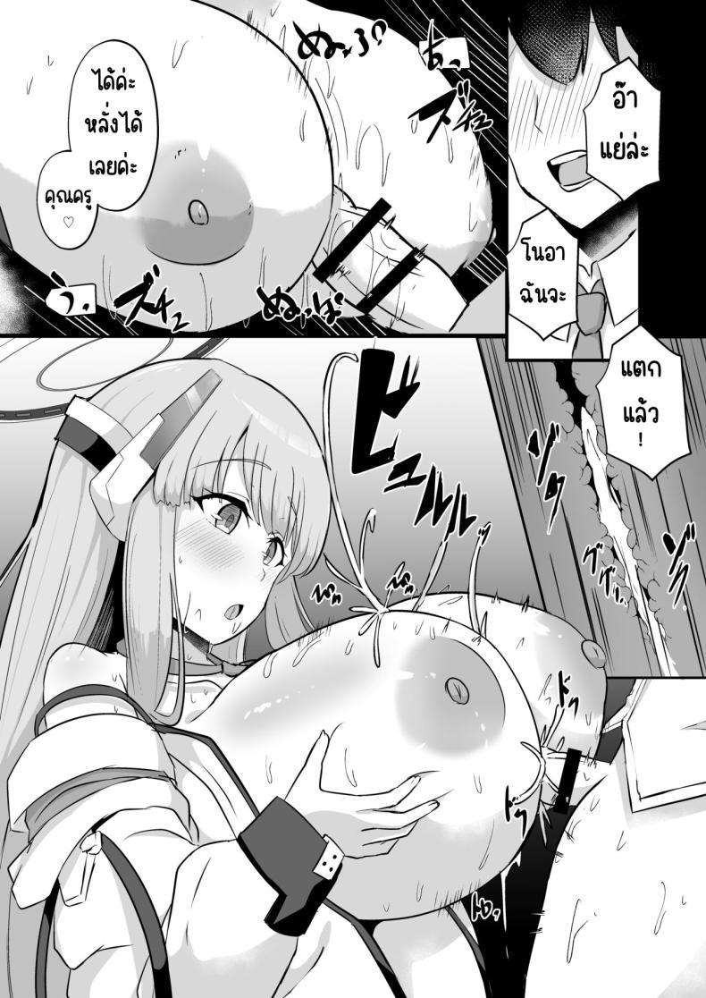 Doujin-Lc- อ่าน โดจิน มังฮวา เกาหลี ญี่ปุ่น จีน แปลไทย ผู้ตัดสินของมิลเลเนียม [CICADA (Varios)] Millennium Sakusei Benrishi (Blue Archive) ตอนที่ 1 2 3 4 5 6 7 8 9 10 11 12 13 14 ฟรี ไม่มีโฆษณา อ่าน โดจิน Manhwa เกาหลี ญี่ปุ่น จีน เรามีครบ คัดมาให้เน้นๆ โดจิน 18+ รับประกันความฟินโดย  Doujin Lc