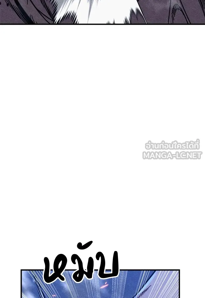 Zombie X Slasher ตอนที่ 17 รูปที่ 165