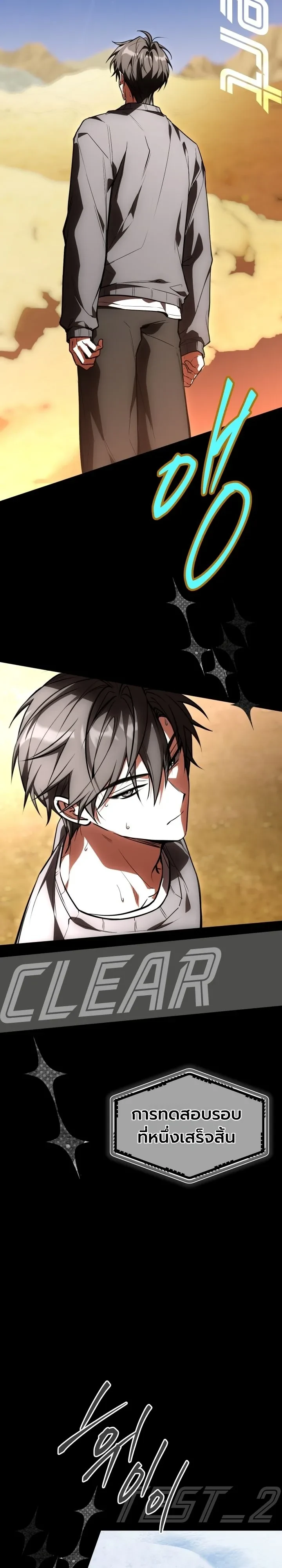 Manga-lc-com อ่านมังงะ อ่านการ์ตูน ออนไลน์ ฟรี Swordmanship Veteran’s Game Stream เทพดาบขั้นเซียนมาเปิดสตรี ตอนที่ 1 2 3 4 5 6 7 8 9 10 11 12 13 14 ฟรี ไม่มีโฆษณา Manga-lc - อ่าน มังงะ อ่าน การ์ตูน ออนไลน์ อ่านมังงะ ฟรี