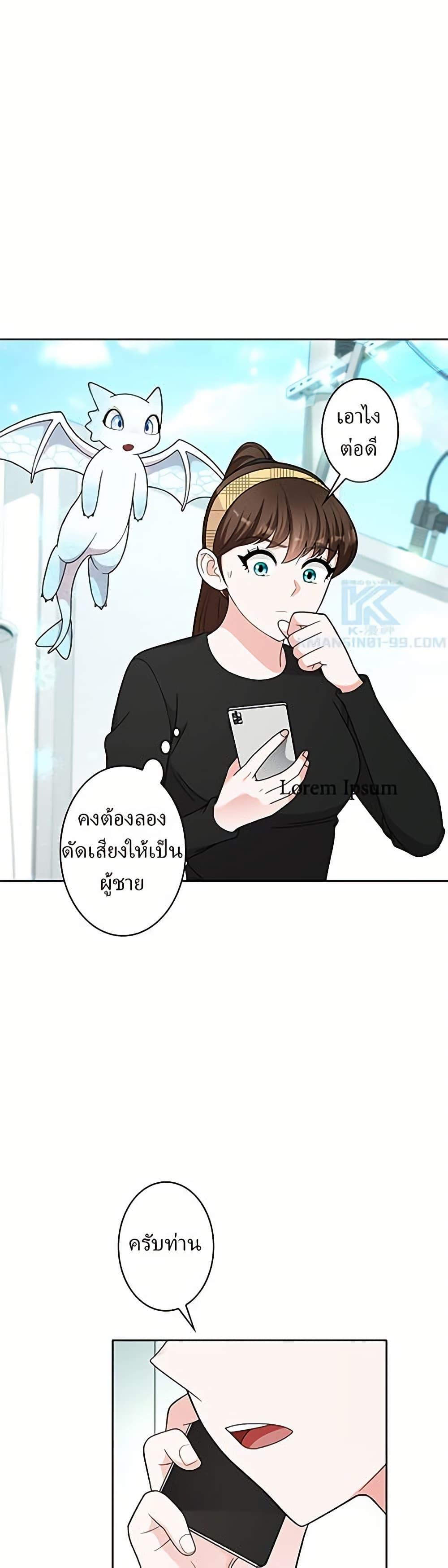 Manga-lc-com อ่านมังงะ อ่านการ์ตูน ออนไลน์ ฟรี The Female Lead Acquires Cheat Skills ตอนที่ 1 2 3 4 5 6 7 8 9 10 11 12 13 14 ฟรี ไม่มีโฆษณา Manga-lc - อ่าน มังงะ อ่าน การ์ตูน ออนไลน์ อ่านมังงะ ฟรี