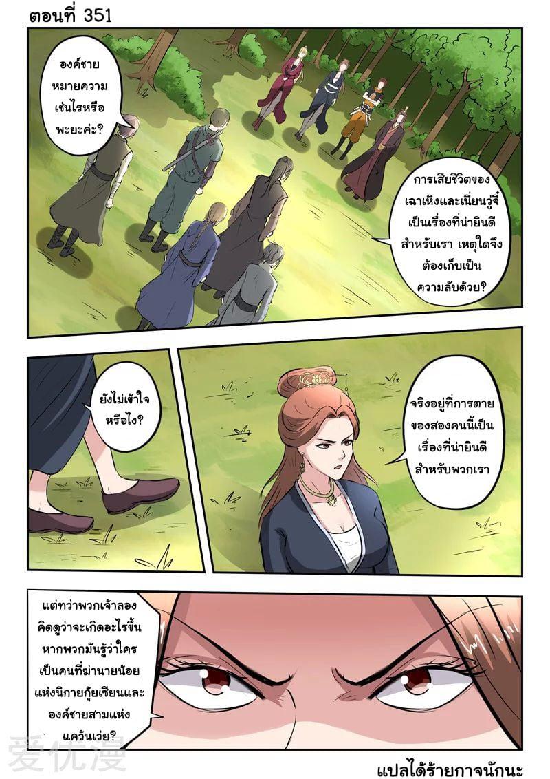 Manga-lc-com อ่านมังงะ อ่านการ์ตูน ออนไลน์ ฟรี Martial Master ตอนที่ 1 2 3 4 5 6 7 8 9 10 11 12 13 14 ฟรี ไม่มีโฆษณา Manga-lc - อ่าน มังงะ อ่าน การ์ตูน ออนไลน์ อ่านมังงะ ฟรี