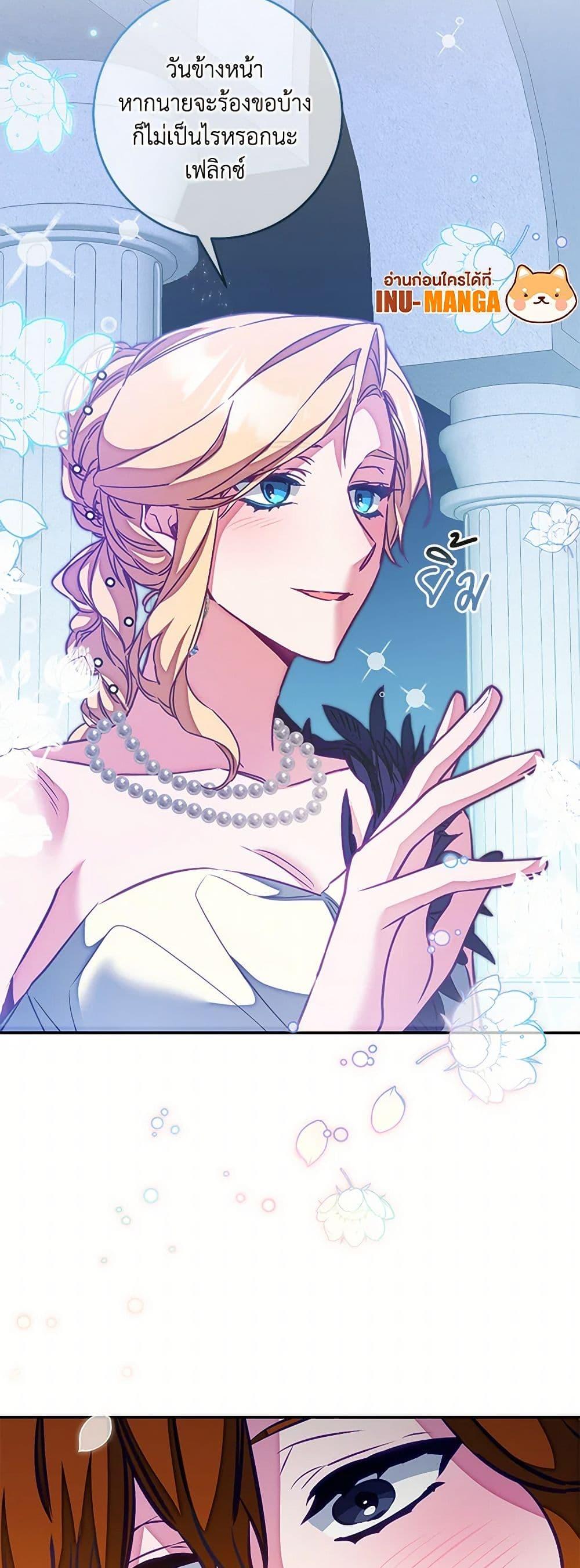 Manga-lc-com อ่านมังงะ อ่านการ์ตูน ออนไลน์ ฟรี I’ve Become the Villainous Empress of a Novel ตอนที่ 1 2 3 4 5 6 7 8 9 10 11 12 13 14 ฟรี ไม่มีโฆษณา Manga-lc - อ่าน มังงะ อ่าน การ์ตูน ออนไลน์ อ่านมังงะ ฟรี