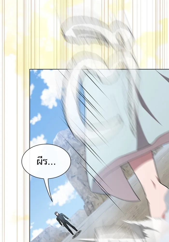 ผู้เล่นขั้นเทพแห่งหอคอยฝึกสอน ตอนที่ 148 รูปที่ 98
