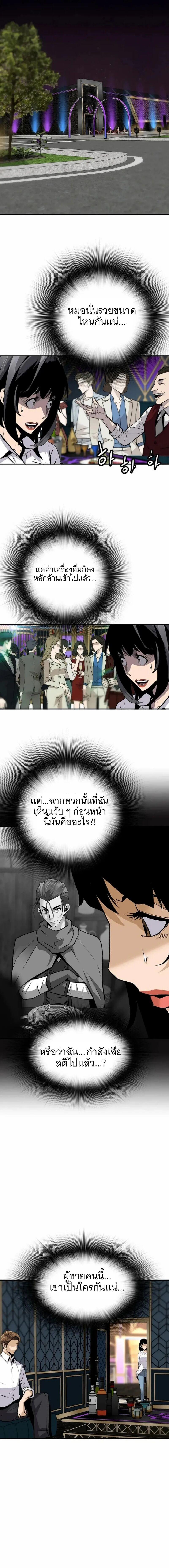 Manga-lc-com อ่านมังงะ อ่านการ์ตูน ออนไลน์ ฟรี Return of the Legend ตอนที่ 1 2 3 4 5 6 7 8 9 10 11 12 13 14 ฟรี ไม่มีโฆษณา Manga-lc - อ่าน มังงะ อ่าน การ์ตูน ออนไลน์ อ่านมังงะ ฟรี