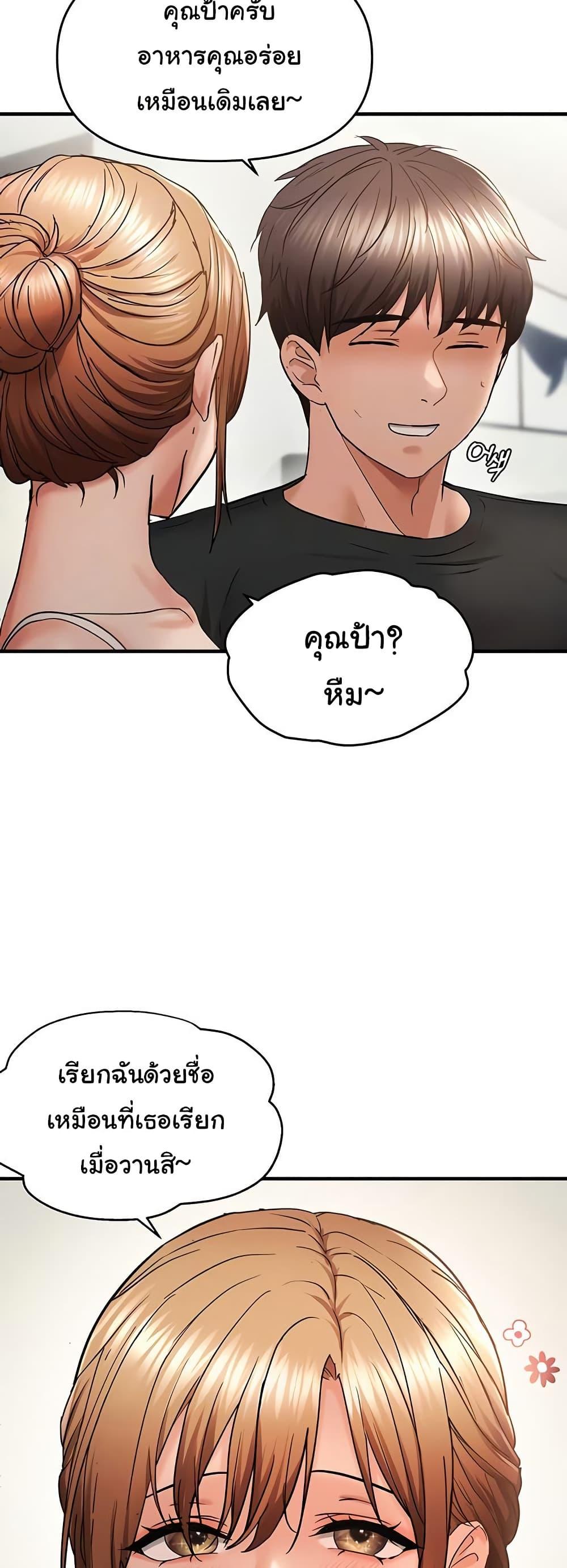 Doujin-Lc- อ่าน โดจิน มังฮวา เกาหลี ญี่ปุ่น จีน แปลไทย Disciplining the Top Delinquent ตอนที่ 1 2 3 4 5 6 7 8 9 10 11 12 13 14 ฟรี ไม่มีโฆษณา อ่าน โดจิน Manhwa เกาหลี ญี่ปุ่น จีน เรามีครบ คัดมาให้เน้นๆ โดจิน 18+ รับประกันความฟินโดย  Doujin Lc