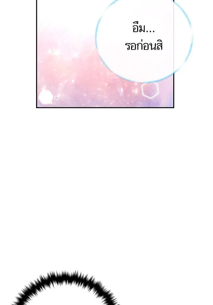 บุตรีดยุกขอไม่แต่งงานbrกับหนุ่มในฝัน ตอนที่ 85 รูปที่ 56