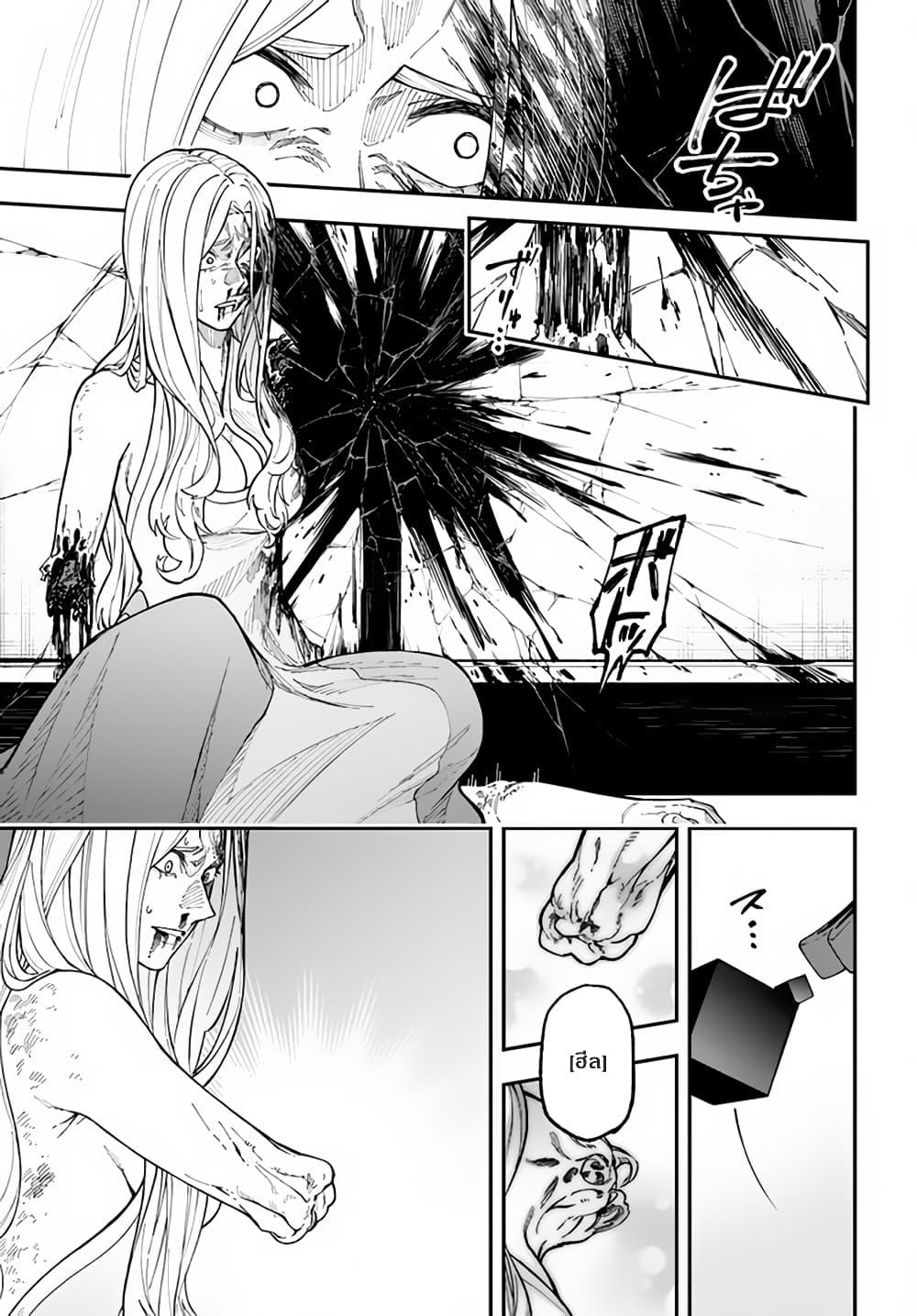 Manga-lc-com อ่านมังงะ อ่านการ์ตูน ออนไลน์ ฟรี Nito no Taidana Isekai Shoukougun Saijaku Shoku “Healer” nano ni Saikyou wa Cheat desu ka ตอนที่ 1 2 3 4 5 6 7 8 9 10 11 12 13 14 ฟรี ไม่มีโฆษณา Manga-lc - อ่าน มังงะ อ่าน การ์ตูน ออนไลน์ อ่านมังงะ ฟรี