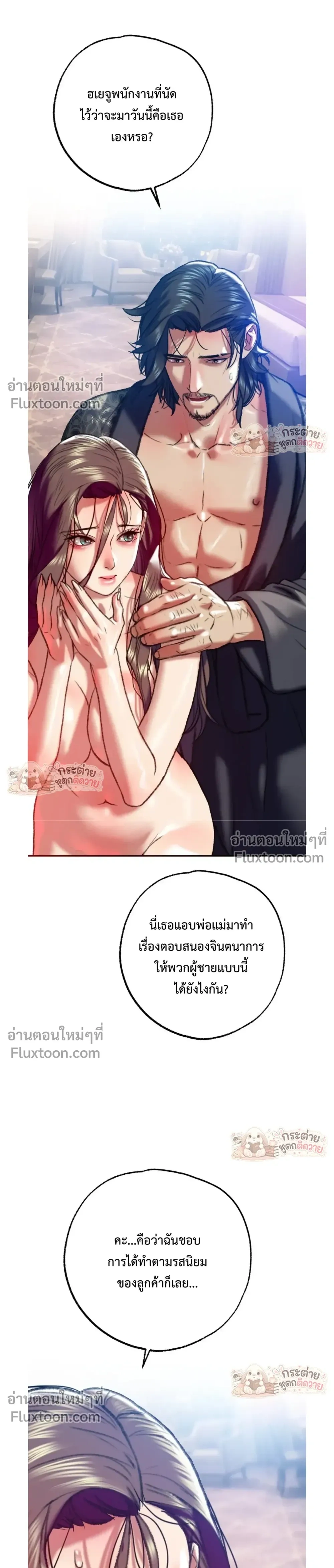 Doujin-Lc- อ่าน โดจิน มังฮวา เกาหลี ญี่ปุ่น จีน แปลไทย Pervert Picking Perverts คนวิปริตที่เลือกคบแต่คนวิปริตด้วยกัน ตอนที่ 1 2 3 4 5 6 7 8 9 10 11 12 13 14 ฟรี ไม่มีโฆษณา อ่าน โดจิน Manhwa เกาหลี ญี่ปุ่น จีน เรามีครบ คัดมาให้เน้นๆ โดจิน 18+ รับประกันความฟินโดย  Doujin Lc