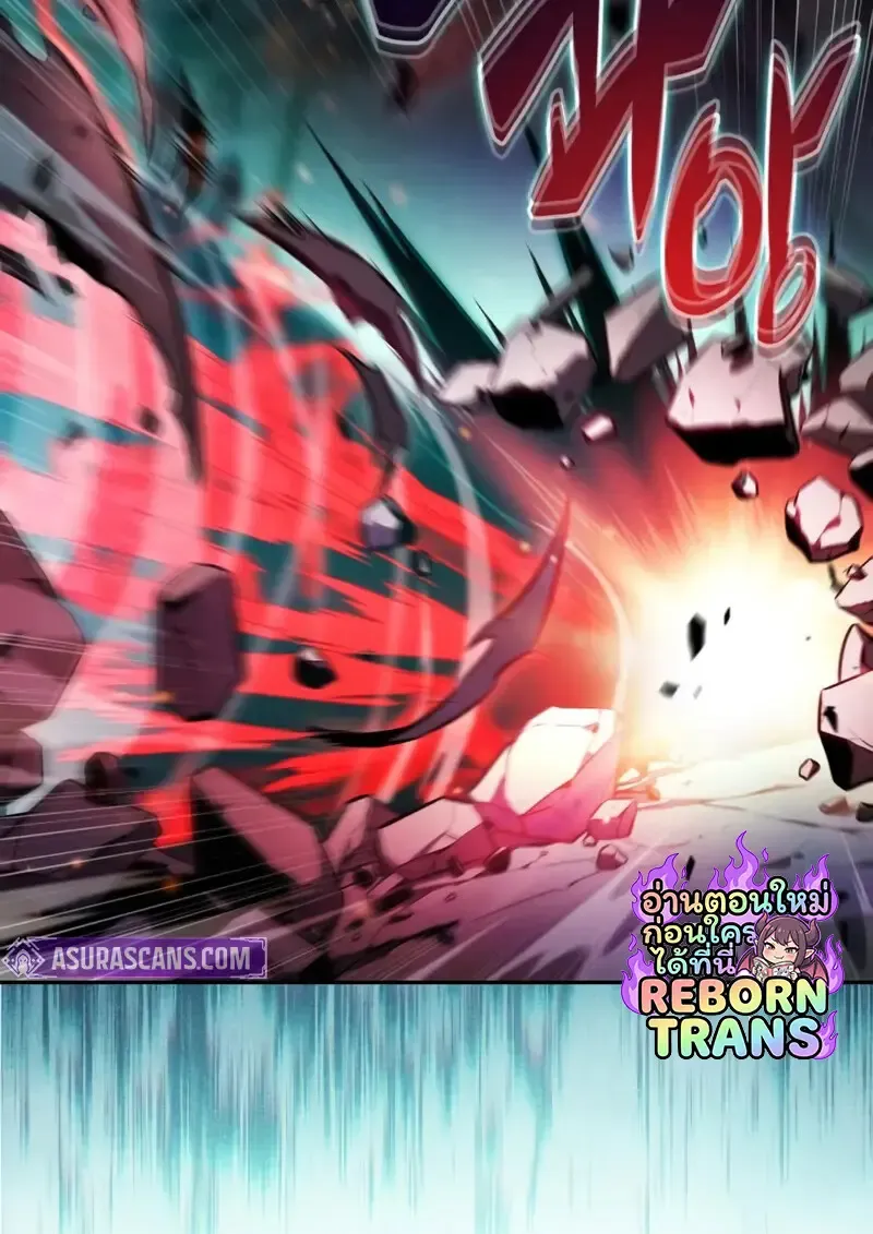 The Regressed Son of a Duke is an Assassin ตอนที่ ตอนที่ 114 รูปที่ 55