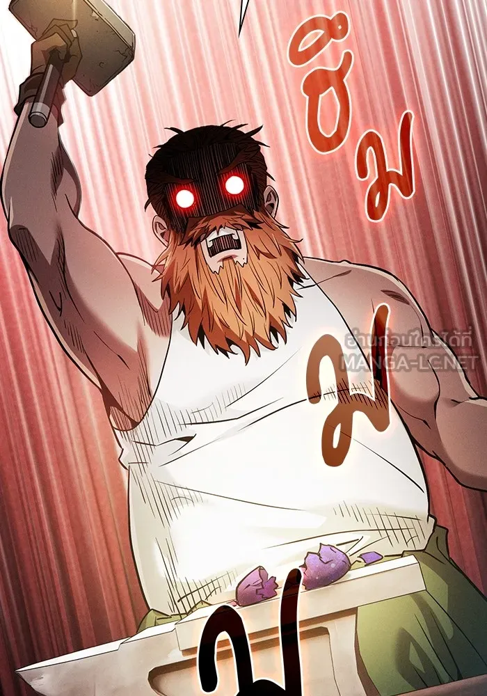 นักดาบอัจฉริยะจากอะคาเดมี ตอนที่ 21 รูปที่ 135