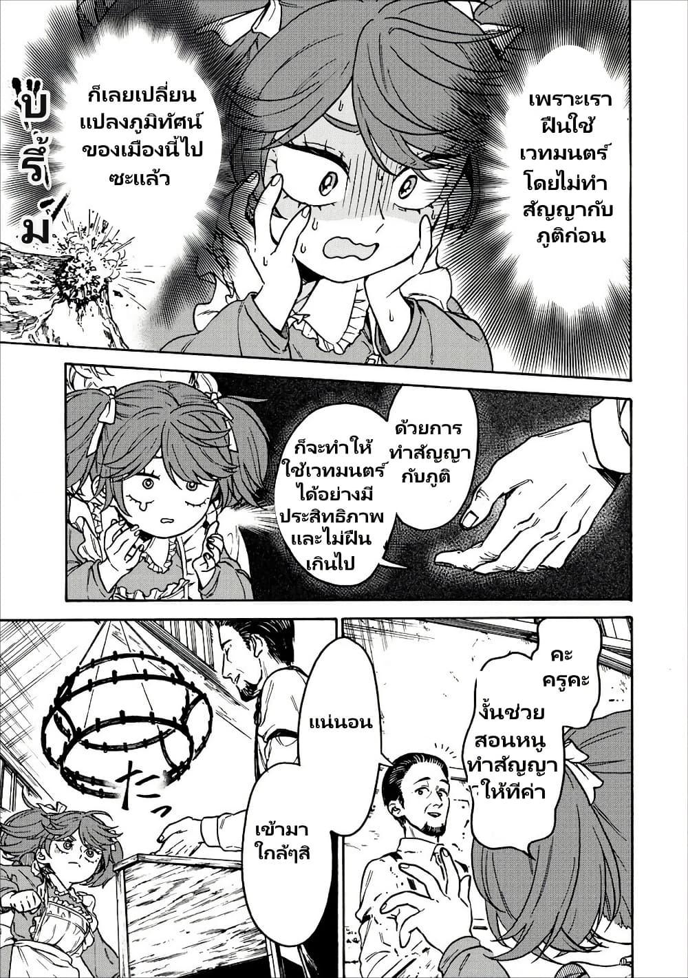 Manga-lc-com อ่านมังงะ อ่านการ์ตูน ออนไลน์ ฟรี Onna Chara de Isekai Teni shite Cheatppoi kedo Zako Chara na no de Medatazu Heiwa na Shomin wo Mezashimasu! ตอนที่ 1 2 3 4 5 6 7 8 9 10 11 12 13 14 ฟรี ไม่มีโฆษณา Manga-lc - อ่าน มังงะ อ่าน การ์ตูน ออนไลน์ อ่านมังงะ ฟรี