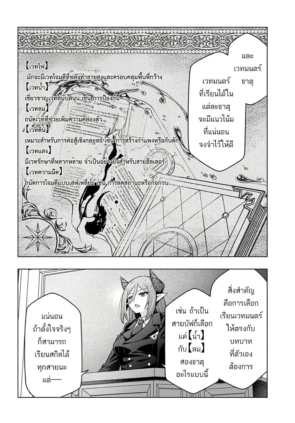 Manga-lc-com อ่านมังงะ อ่านการ์ตูน ออนไลน์ ฟรี Death Game ni Makikomareta Yamamoto-san, Kimama ni Game Balance wo Hokai Saseru ตอนที่ 1 2 3 4 5 6 7 8 9 10 11 12 13 14 ฟรี ไม่มีโฆษณา Manga-lc - อ่าน มังงะ อ่าน การ์ตูน ออนไลน์ อ่านมังงะ ฟรี