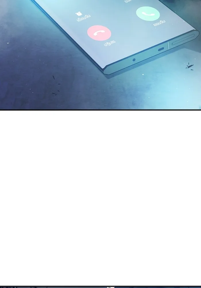 เยาวชนคนคุก ตอนที่ 22 รูปที่ 29