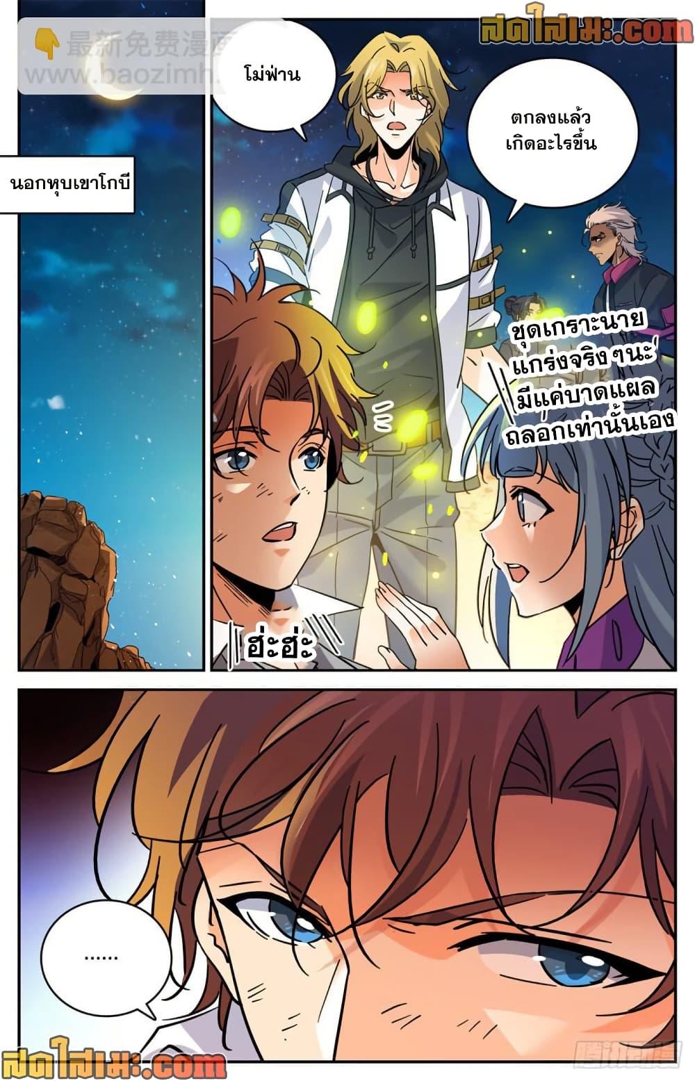 Manga-lc-com อ่านมังงะ อ่านการ์ตูน ออนไลน์ ฟรี Versatile Mage จอมเวทย์เต็มพิกัด ตอนที่ 1 2 3 4 5 6 7 8 9 10 11 12 13 14 ฟรี ไม่มีโฆษณา Manga-lc - อ่าน มังงะ อ่าน การ์ตูน ออนไลน์ อ่านมังงะ ฟรี