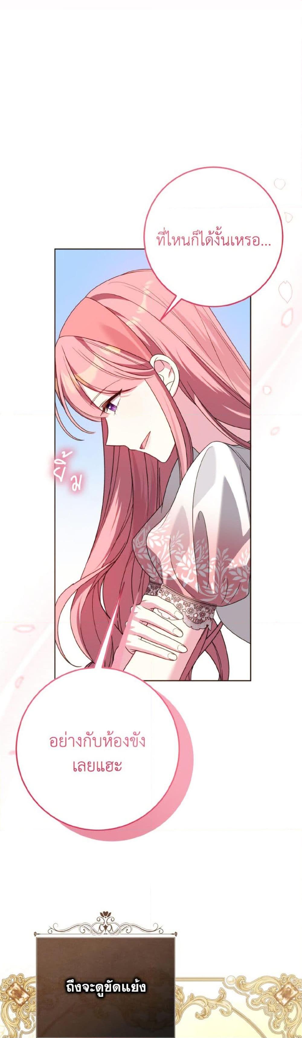 Manga-lc-com อ่านมังงะ อ่านการ์ตูน ออนไลน์ ฟรี I Met the Male Lead in Prison ตอนที่ 1 2 3 4 5 6 7 8 9 10 11 12 13 14 ฟรี ไม่มีโฆษณา Manga-lc - อ่าน มังงะ อ่าน การ์ตูน ออนไลน์ อ่านมังงะ ฟรี