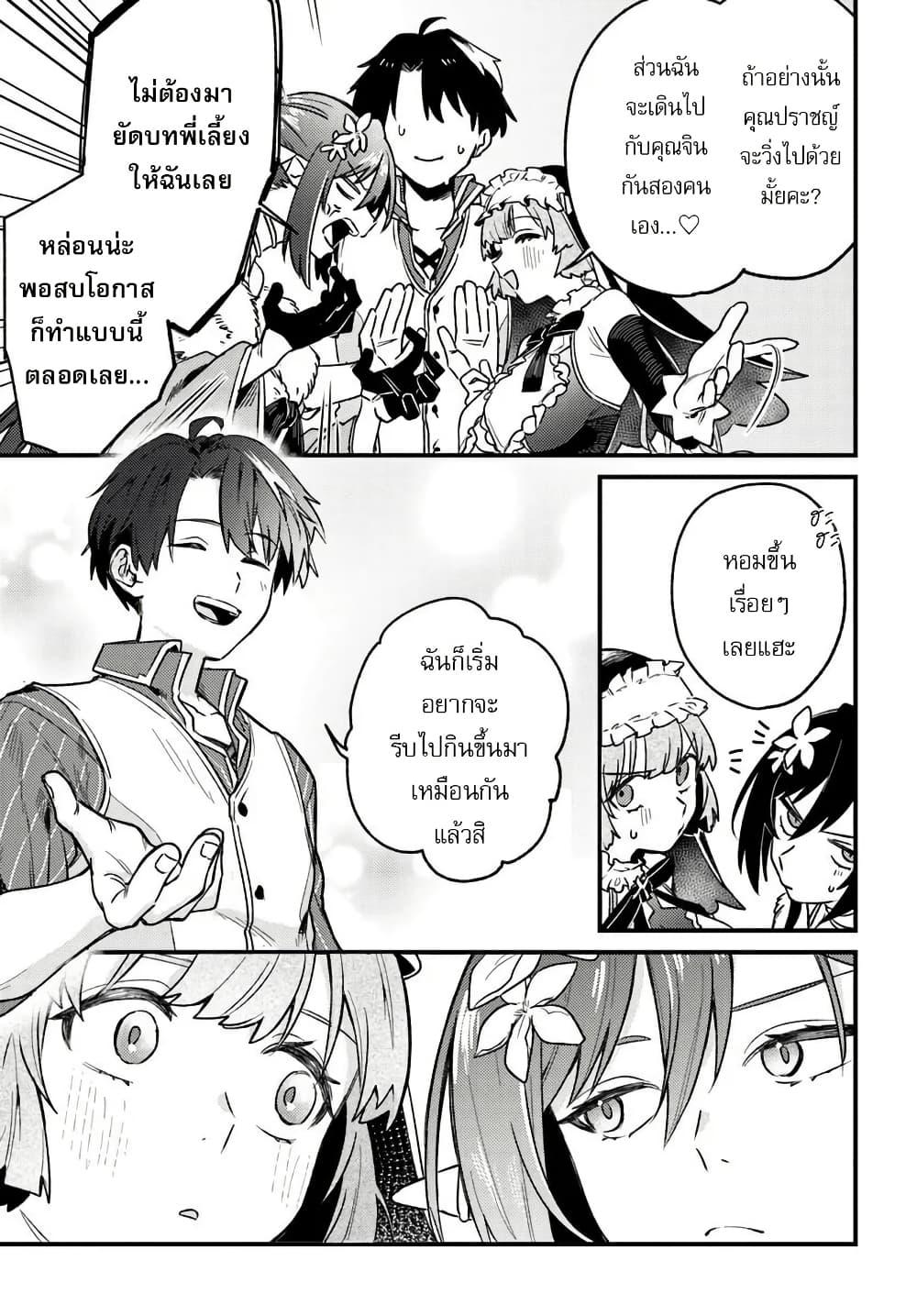 Manga-lc-com อ่านมังงะ อ่านการ์ตูน ออนไลน์ ฟรี Yuusha Party wo Kubi ni Natta node Kokyou ni Kaettara, Member Zenin ga Tsuitekitan daga ตอนที่ 1 2 3 4 5 6 7 8 9 10 11 12 13 14 ฟรี ไม่มีโฆษณา Manga-lc - อ่าน มังงะ อ่าน การ์ตูน ออนไลน์ อ่านมังงะ ฟรี