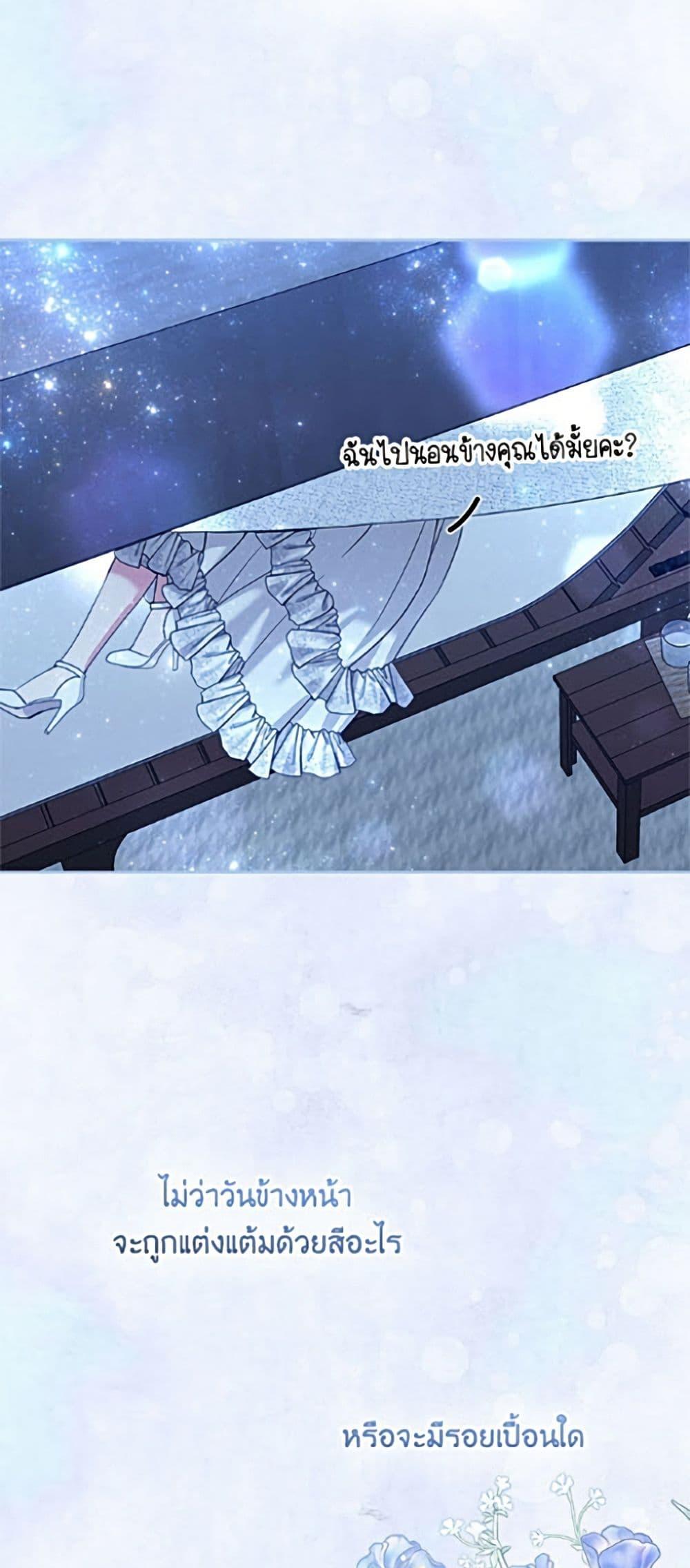 Manga-lc-com อ่านมังงะ อ่านการ์ตูน ออนไลน์ ฟรี Please Don’t Come To The Villainess’ Stationery Store! ตอนที่ 1 2 3 4 5 6 7 8 9 10 11 12 13 14 ฟรี ไม่มีโฆษณา Manga-lc - อ่าน มังงะ อ่าน การ์ตูน ออนไลน์ อ่านมังงะ ฟรี