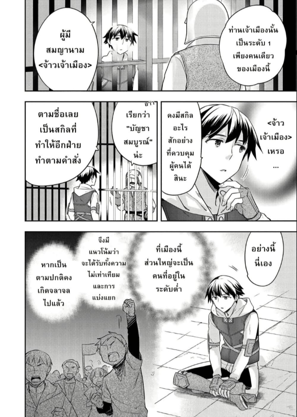 Manga-lc-com อ่านมังงะ อ่านการ์ตูน ออนไลน์ ฟรี Mushoku No Eiyuu Betsu Ni Skill Nanka Iranakatta Ndaga ตอนที่ 1 2 3 4 5 6 7 8 9 10 11 12 13 14 ฟรี ไม่มีโฆษณา Manga-lc - อ่าน มังงะ อ่าน การ์ตูน ออนไลน์ อ่านมังงะ ฟรี