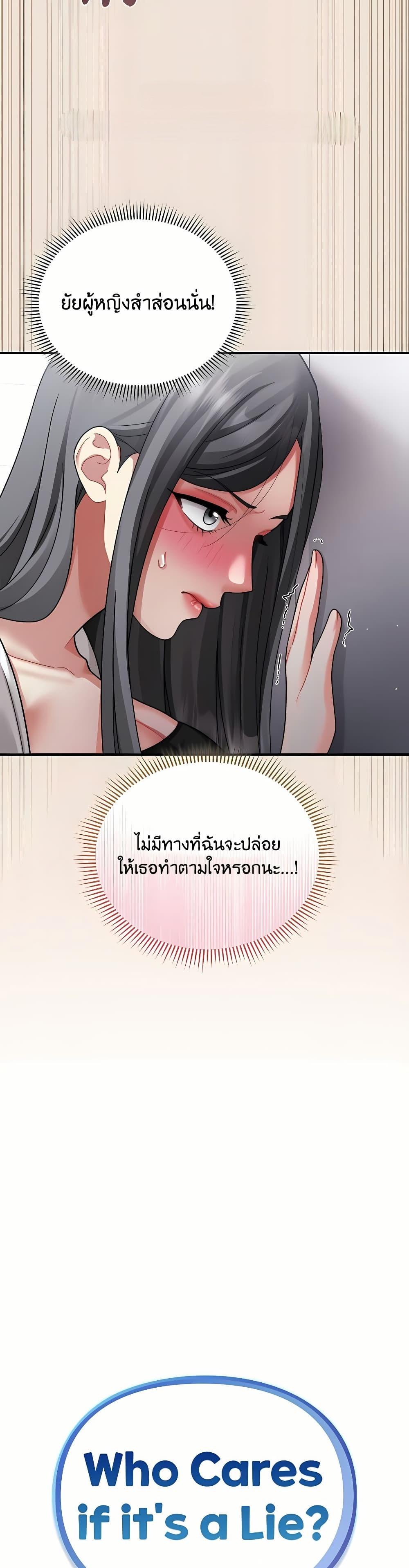 Doujin-Lc- อ่าน โดจิน มังฮวา เกาหลี ญี่ปุ่น จีน แปลไทย Who Cares if it’s ตอนที่ 1 2 3 4 5 6 7 8 9 10 11 12 13 14 ฟรี ไม่มีโฆษณา อ่าน โดจิน Manhwa เกาหลี ญี่ปุ่น จีน เรามีครบ คัดมาให้เน้นๆ โดจิน 18+ รับประกันความฟินโดย  Doujin Lc