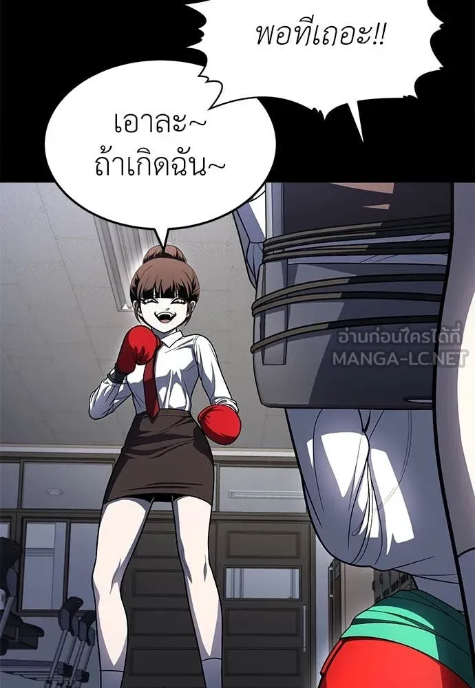 สนามเด็กล่า ตอนที่ 61 รูปที่ 130