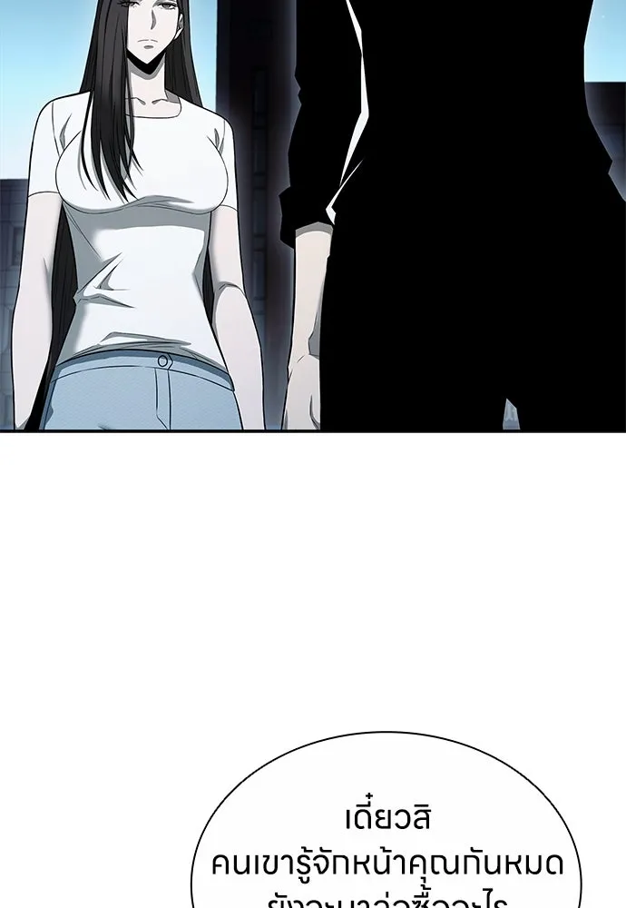 อัยการสายโหด ตอนที่ 10 รูปที่ 68