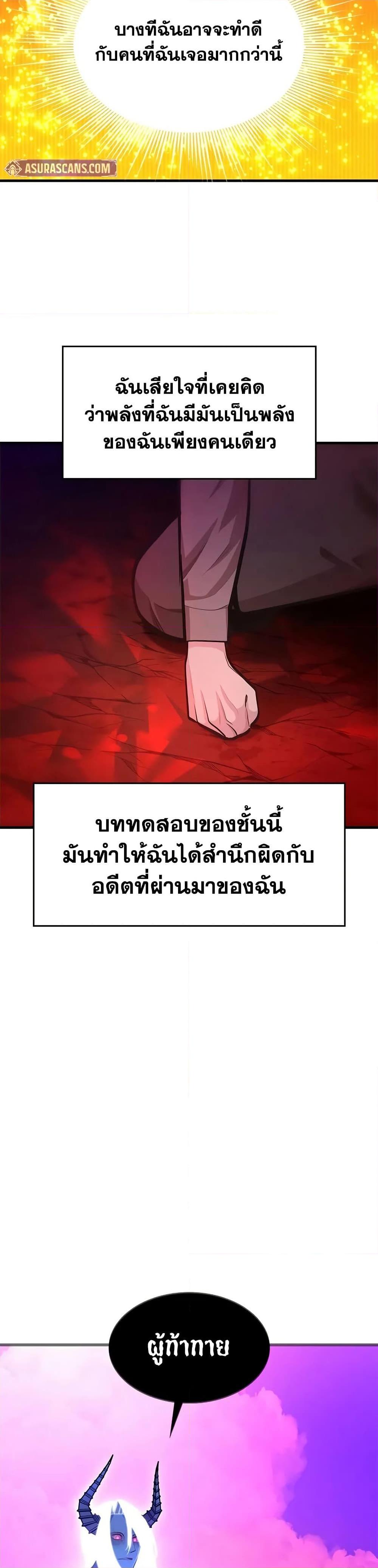 Manga-lc-com อ่านมังงะ อ่านการ์ตูน ออนไลน์ ฟรี The Tutorial is Too Hard ตอนที่ 1 2 3 4 5 6 7 8 9 10 11 12 13 14 ฟรี ไม่มีโฆษณา Manga-lc - อ่าน มังงะ อ่าน การ์ตูน ออนไลน์ อ่านมังงะ ฟรี