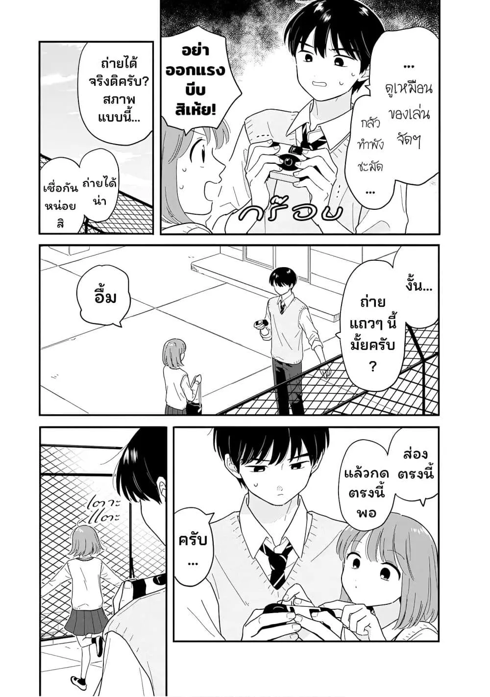 Manga-lc-com อ่านมังงะ อ่านการ์ตูน ออนไลน์ ฟรี Houkago Kitaku Biyori ตอนที่ 1 2 3 4 5 6 7 8 9 10 11 12 13 14 ฟรี ไม่มีโฆษณา Manga-lc - อ่าน มังงะ อ่าน การ์ตูน ออนไลน์ อ่านมังงะ ฟรี