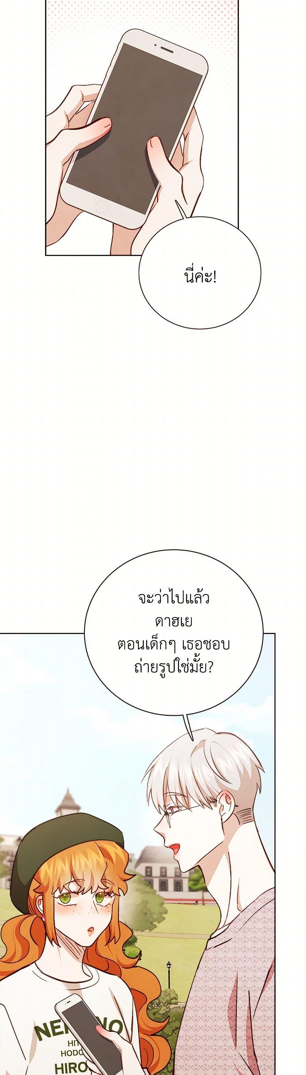 Manga-lc-com อ่านมังงะ อ่านการ์ตูน ออนไลน์ ฟรี Viewer’s Choice – The Dating Show ตอนที่ 1 2 3 4 5 6 7 8 9 10 11 12 13 14 ฟรี ไม่มีโฆษณา Manga-lc - อ่าน มังงะ อ่าน การ์ตูน ออนไลน์ อ่านมังงะ ฟรี