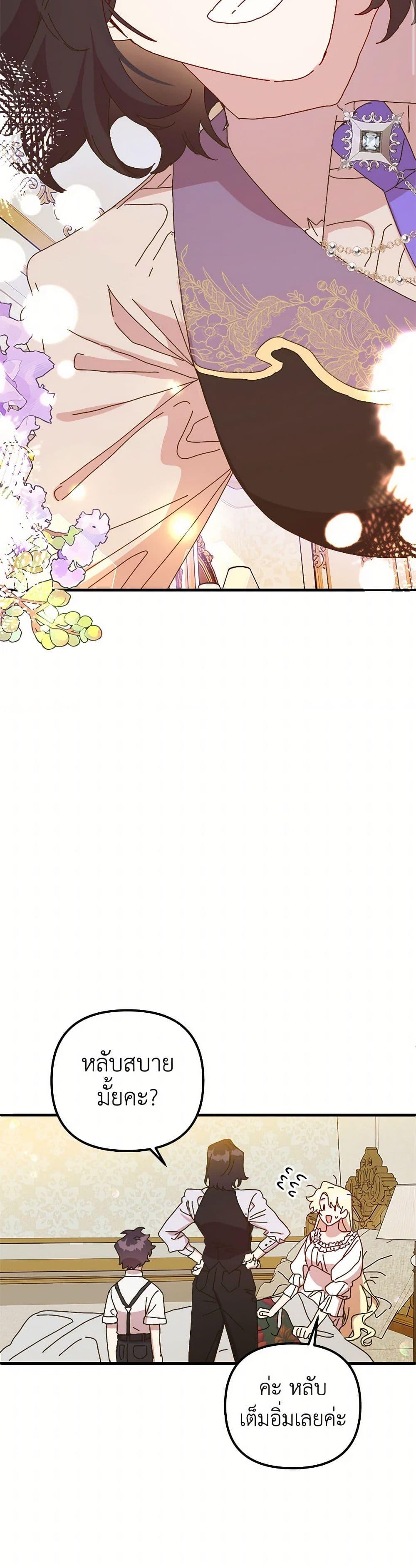 Manga-lc-com อ่านมังงะ อ่านการ์ตูน ออนไลน์ ฟรี The Princess Pretends to Be Crazy ตอนที่ 1 2 3 4 5 6 7 8 9 10 11 12 13 14 ฟรี ไม่มีโฆษณา Manga-lc - อ่าน มังงะ อ่าน การ์ตูน ออนไลน์ อ่านมังงะ ฟรี