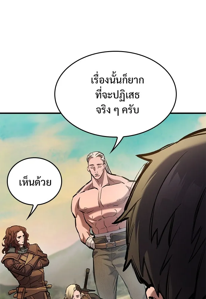 อัศวินวันเดียว ตอนที่ 73 รูปที่ 34
