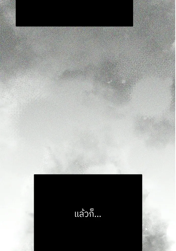 ย้อนเวลามาเป็นมักเน่ ตอนที่ 67 รูปที่ 95