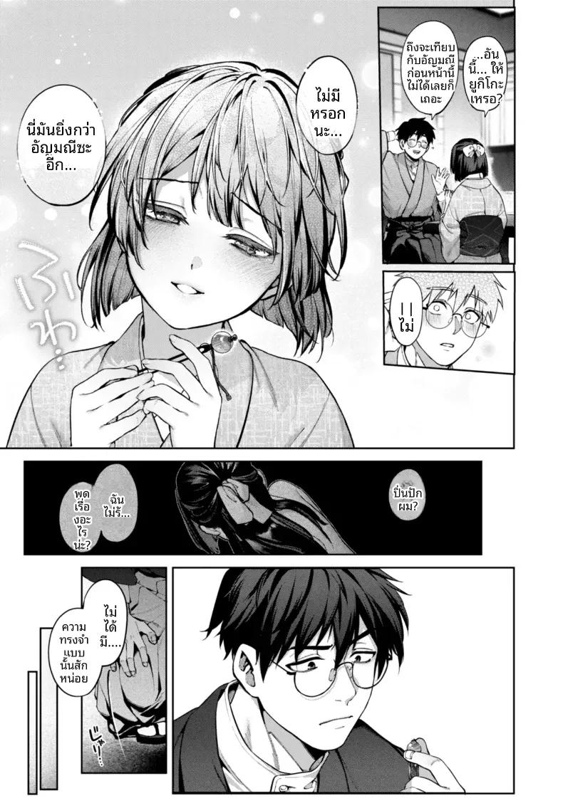 Doujin-Lc- อ่าน โดจิน มังฮวา เกาหลี ญี่ปุ่น จีน แปลไทย รอยร้าวบนเเก้ว [Tamabon] ตอนที่ 1 2 3 4 5 6 7 8 9 10 11 12 13 14 ฟรี ไม่มีโฆษณา อ่าน โดจิน Manhwa เกาหลี ญี่ปุ่น จีน เรามีครบ คัดมาให้เน้นๆ โดจิน 18+ รับประกันความฟินโดย  Doujin Lc