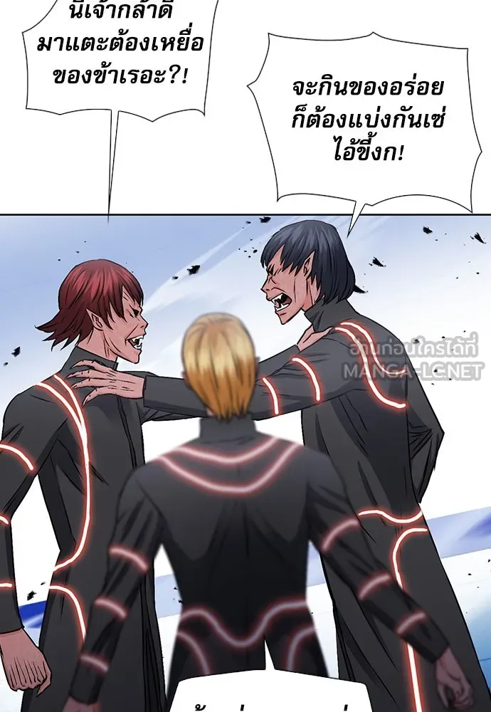 ดรูอิดแห่งสถานีโซล ตอนที่ 90 รูปที่ 54