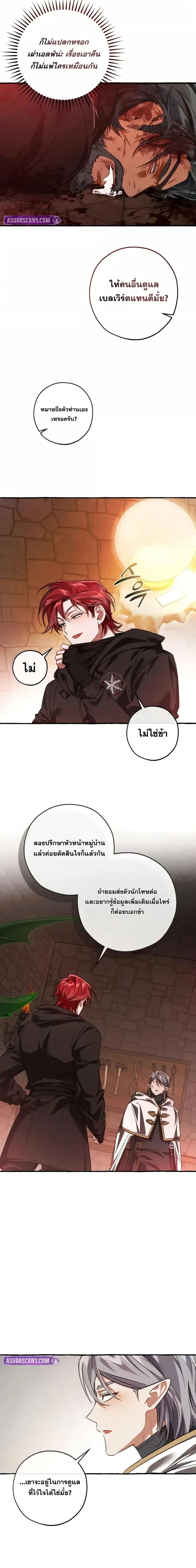 Manga-lc-com อ่านมังงะ อ่านการ์ตูน ออนไลน์ ฟรี TrashOfTheCo ตอนที่ 1 2 3 4 5 6 7 8 9 10 11 12 13 14 ฟรี ไม่มีโฆษณา Manga-lc - อ่าน มังงะ อ่าน การ์ตูน ออนไลน์ อ่านมังงะ ฟรี