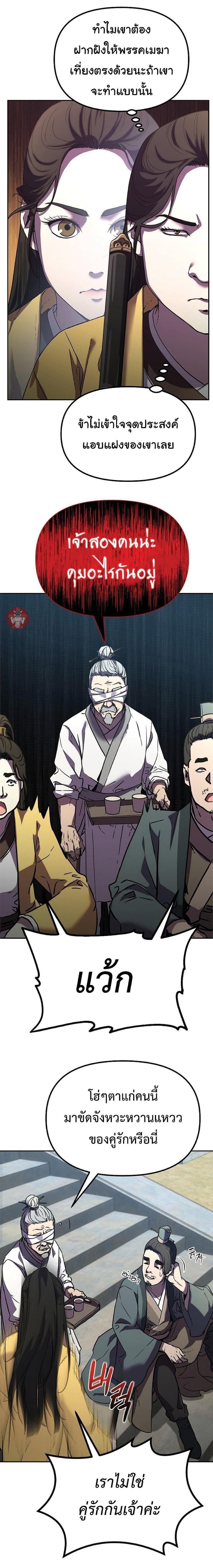 Manga-lc-com อ่านมังงะ อ่านการ์ตูน ออนไลน์ ฟรี The Reborn Ranker Chronicles ตอนที่ 1 2 3 4 5 6 7 8 9 10 11 12 13 14 ฟรี ไม่มีโฆษณา Manga-lc - อ่าน มังงะ อ่าน การ์ตูน ออนไลน์ อ่านมังงะ ฟรี