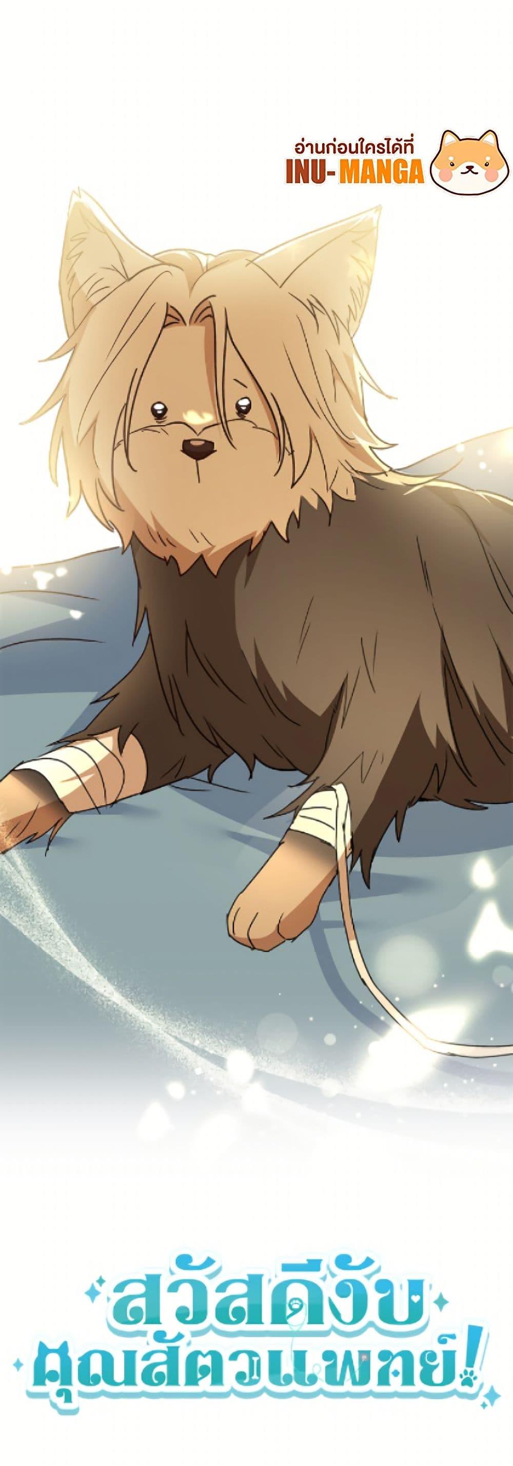 Manga-lc-com อ่านมังงะ อ่านการ์ตูน ออนไลน์ ฟรี Hello! Veterinarian! ตอนที่ 1 2 3 4 5 6 7 8 9 10 11 12 13 14 ฟรี ไม่มีโฆษณา Manga-lc - อ่าน มังงะ อ่าน การ์ตูน ออนไลน์ อ่านมังงะ ฟรี