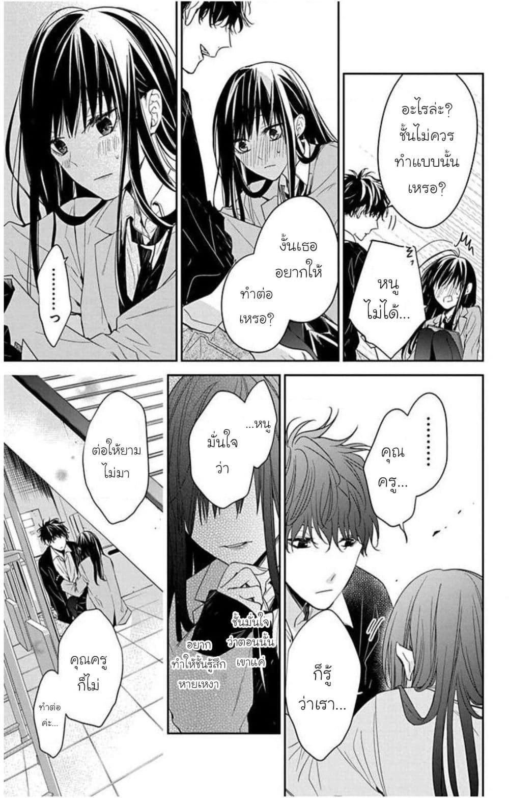 Manga-lc-com อ่านมังงะ อ่านการ์ตูน ออนไลน์ ฟรี Tsuiraku JK to Haijin Kyoushi ตอนที่ 1 2 3 4 5 6 7 8 9 10 11 12 13 14 ฟรี ไม่มีโฆษณา Manga-lc - อ่าน มังงะ อ่าน การ์ตูน ออนไลน์ อ่านมังงะ ฟรี