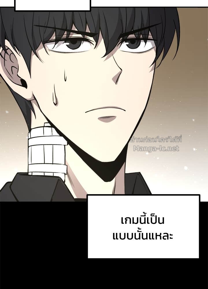 Doujin-Lc- อ่าน โดจิน มังฮวา เกาหลี ญี่ปุ่น จีน แปลไทย ผู้พิชิตเกมป้องกันฐาน ตอนที่ 1 2 3 4 5 6 7 8 9 10 11 12 13 14 ฟรี ไม่มีโฆษณา อ่าน โดจิน Manhwa เกาหลี ญี่ปุ่น จีน เรามีครบ คัดมาให้เน้นๆ โดจิน 18+ รับประกันความฟินโดย Doujin Lc