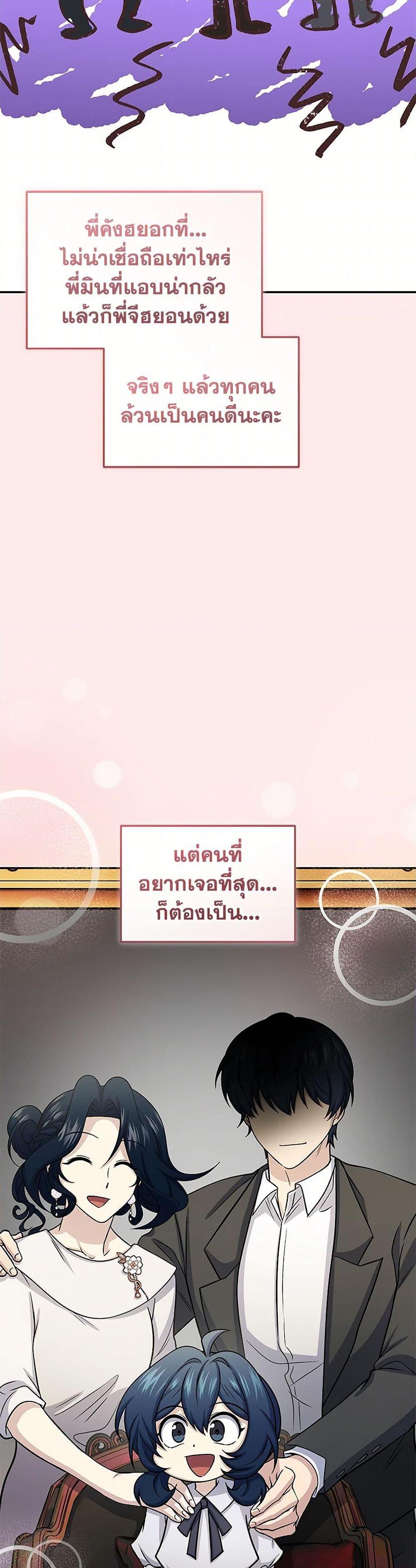 Manga-lc-com อ่านมังงะ อ่านการ์ตูน ออนไลน์ ฟรี Bizarre Restaurant ตอนที่ 1 2 3 4 5 6 7 8 9 10 11 12 13 14 ฟรี ไม่มีโฆษณา Manga-lc - อ่าน มังงะ อ่าน การ์ตูน ออนไลน์ อ่านมังงะ ฟรี