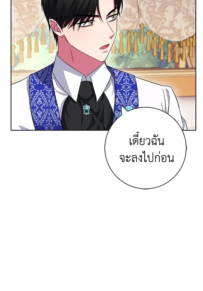ฉันกลายเป็นแม่พระเอกนิยายจอมเสเพล ตอนที่ 21 รูปที่ 97