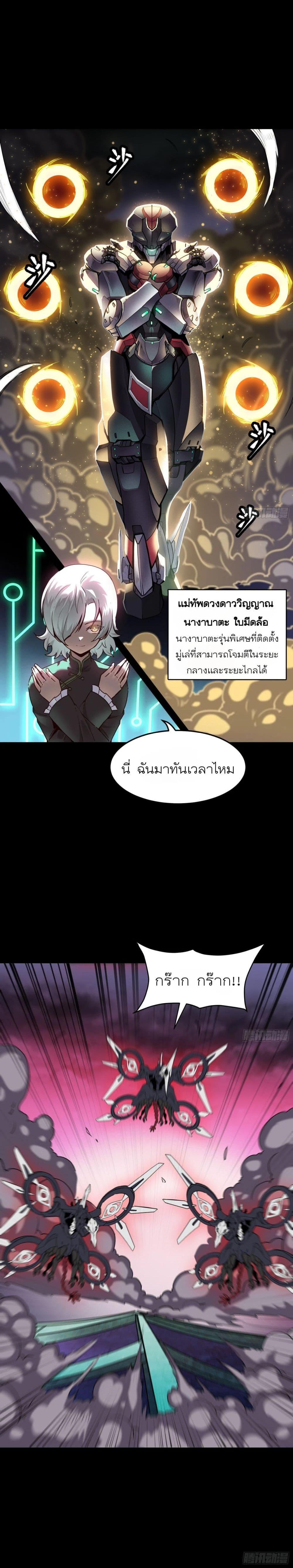 Manga-lc-com อ่านมังงะ อ่านการ์ตูน ออนไลน์ ฟรี Legend of Star General ตอนที่ 1 2 3 4 5 6 7 8 9 10 11 12 13 14 ฟรี ไม่มีโฆษณา Manga-lc - อ่าน มังงะ อ่าน การ์ตูน ออนไลน์ อ่านมังงะ ฟรี