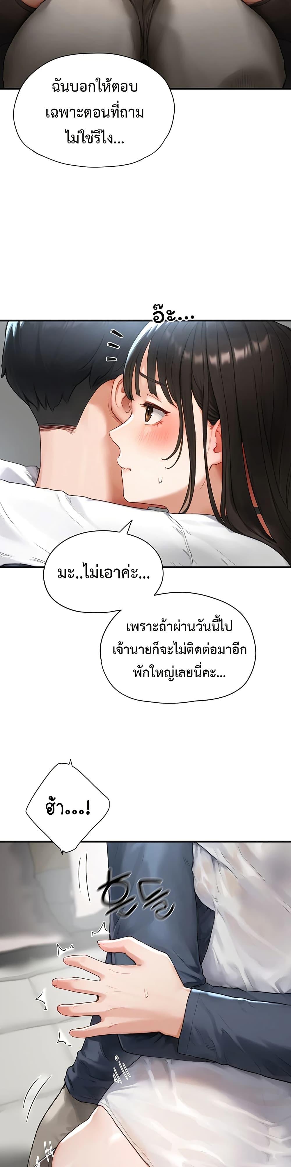 Doujin-Lc- อ่าน โดจิน มังฮวา เกาหลี ญี่ปุ่น จีน แปลไทย Slave Code ตอนที่ 1 2 3 4 5 6 7 8 9 10 11 12 13 14 ฟรี ไม่มีโฆษณา อ่าน โดจิน Manhwa เกาหลี ญี่ปุ่น จีน เรามีครบ คัดมาให้เน้นๆ โดจิน 18+ รับประกันความฟินโดย  Doujin Lc