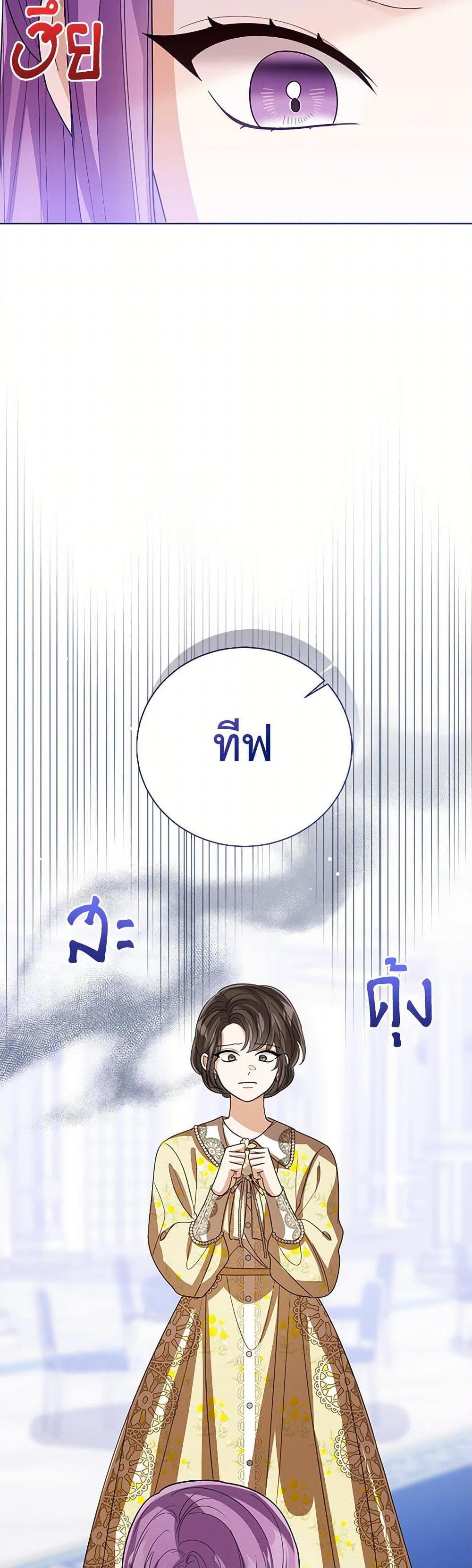 Manga-lc-com อ่านมังงะ อ่านการ์ตูน ออนไลน์ ฟรี Baby Princess Through the Status Window ตอนที่ 1 2 3 4 5 6 7 8 9 10 11 12 13 14 ฟรี ไม่มีโฆษณา Manga-lc - อ่าน มังงะ อ่าน การ์ตูน ออนไลน์ อ่านมังงะ ฟรี