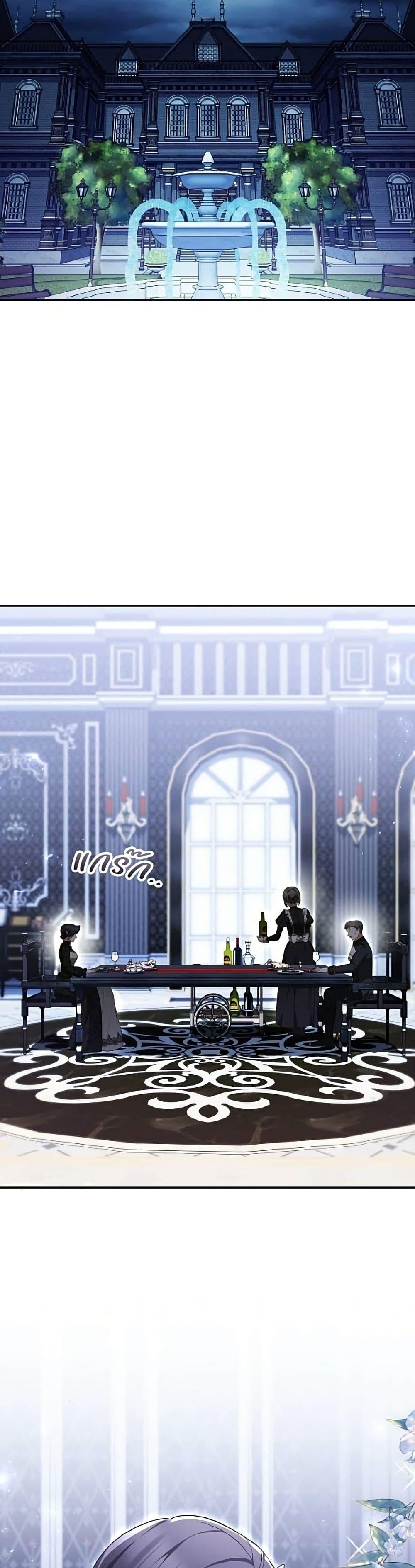 Manga-lc-com อ่านมังงะ อ่านการ์ตูน ออนไลน์ ฟรี The Reason Why the Villainess Picked up a Sword ตอนที่ 1 2 3 4 5 6 7 8 9 10 11 12 13 14 ฟรี ไม่มีโฆษณา Manga-lc - อ่าน มังงะ อ่าน การ์ตูน ออนไลน์ อ่านมังงะ ฟรี