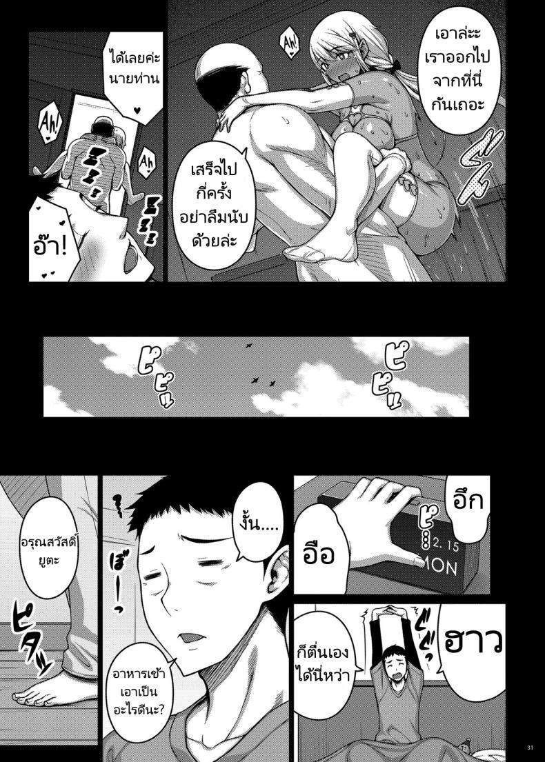 Doujin-Lc- อ่าน โดจิน มังฮวา เกาหลี ญี่ปุ่น จีน แปลไทย เดี๋ยวช่วยเองนะ (C97) [Darabuchidou (Darabuchi)] Tsumareta Ikoku no Hana ตอนที่ 1 2 3 4 5 6 7 8 9 10 11 12 13 14 ฟรี ไม่มีโฆษณา อ่าน โดจิน Manhwa เกาหลี ญี่ปุ่น จีน เรามีครบ คัดมาให้เน้นๆ โดจิน 18+ รับประกันความฟินโดย  Doujin Lc