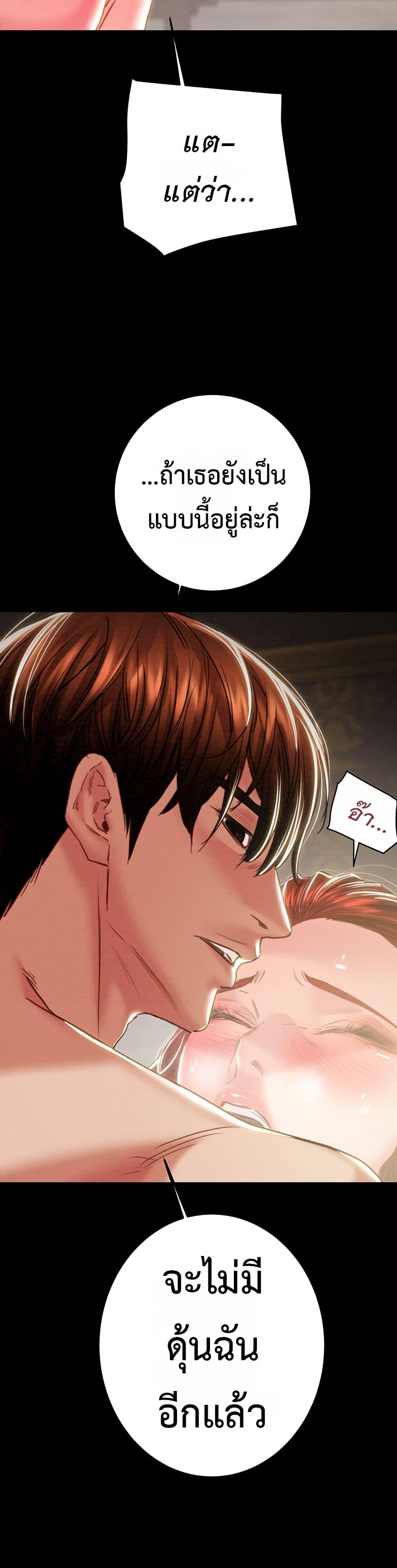 Doujin-Lc- อ่าน โดจิน มังฮวา เกาหลี ญี่ปุ่น จีน แปลไทย The Man Who Devours ตอนที่ 1 2 3 4 5 6 7 8 9 10 11 12 13 14 ฟรี ไม่มีโฆษณา อ่าน โดจิน Manhwa เกาหลี ญี่ปุ่น จีน เรามีครบ คัดมาให้เน้นๆ โดจิน 18+ รับประกันความฟินโดย  Doujin Lc