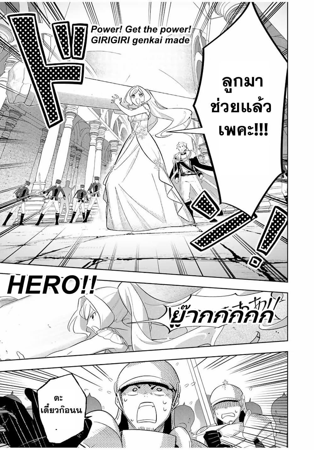 Manga-lc-com อ่านมังงะ อ่านการ์ตูน ออนไลน์ ฟรี Koujo Tensei Densetsu no Dai Madoushi ตอนที่ 1 2 3 4 5 6 7 8 9 10 11 12 13 14 ฟรี ไม่มีโฆษณา Manga-lc - อ่าน มังงะ อ่าน การ์ตูน ออนไลน์ อ่านมังงะ ฟรี